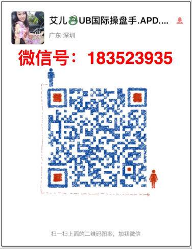 APD蜗牛原液安全套骗局