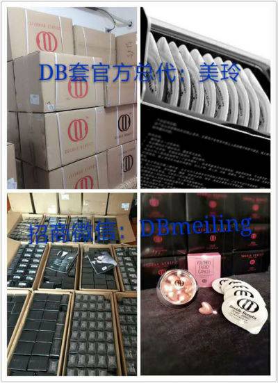 避孕采取什么方法措施最好?DB套让您安全无隐患