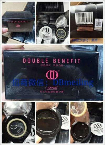 避孕采取什么方法措施最好?DB套让您安全无隐患