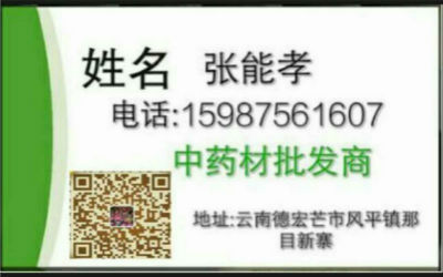 云南德宏州铁皮石斛|你不知道的秘密!【大揭秘】