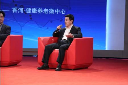 观点:聚焦健康养老微中心 打造京津冀协同发展新引擎