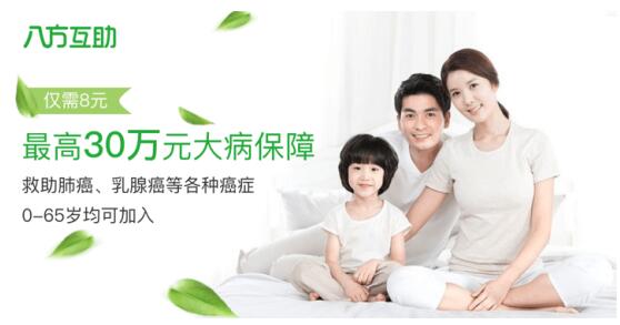 八方互助杨金衡:未来一年行业将洗牌