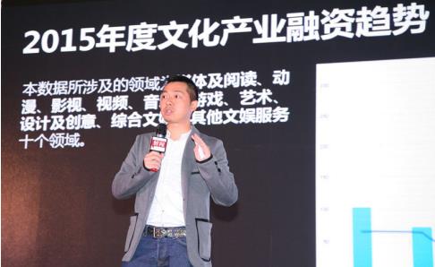 中国互联网+传统文化峰会顺利闭幕 文化传承须创新更要有底线