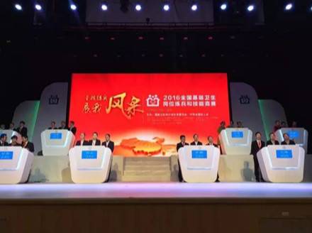 喜讯!全国总冠军等,咱朝阳选手代表北京拿奖啦!