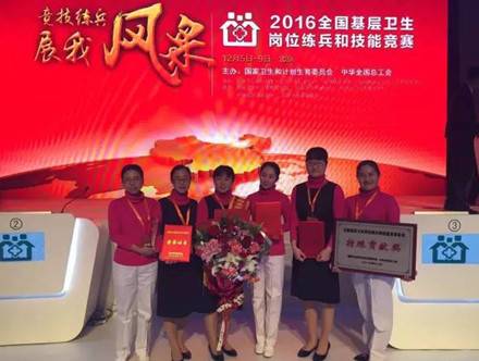 喜讯!全国总冠军等,咱朝阳选手代表北京拿奖啦!