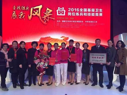 喜讯!全国总冠军等,咱朝阳选手代表北京拿奖啦!