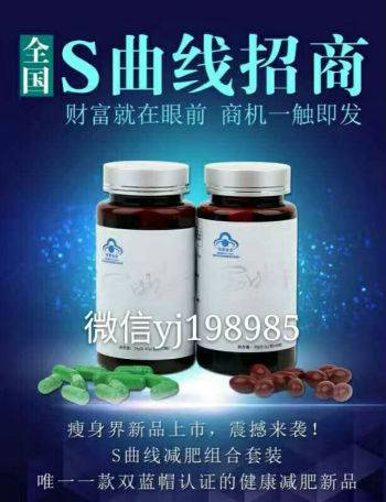 减肥期间嘴馋怎么办?S曲线让你想吃就吃还不胖的秘诀