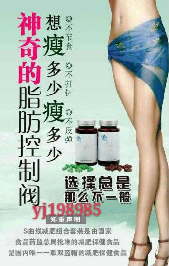 减肥期间嘴馋怎么办?S曲线让你想吃就吃还不胖的秘诀