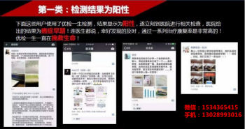 优检一生检测结果准不准?要怎么使用?