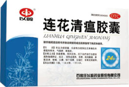 感冒发热吃什么药 OTC品牌壁垒升级