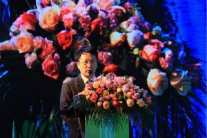 2016中国·三亚时尚健康产业峰会星耀盛典 始创未来