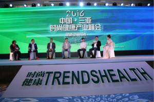 2016中国·三亚时尚健康产业峰会星耀盛典 始创未来