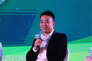 2016中国·三亚时尚健康产业峰会星耀盛典 始创未来