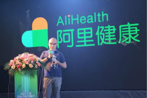 2016中国·三亚时尚健康产业峰会星耀盛典 始创未来