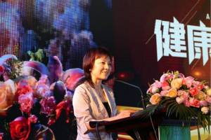 2016中国·三亚时尚健康产业峰会星耀盛典 始创未来