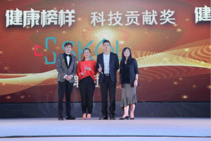 2016中国·三亚时尚健康产业峰会星耀盛典 始创未来