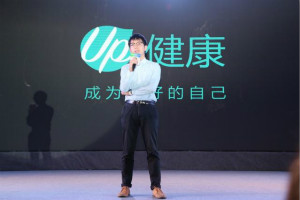 2016中国·三亚时尚健康产业峰会星耀盛典 始创未来