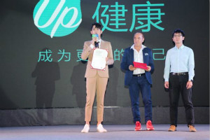 2016中国·三亚时尚健康产业峰会星耀盛典 始创未来