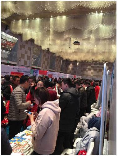 华药电商2016年终订货会 成交额狂揽1500万