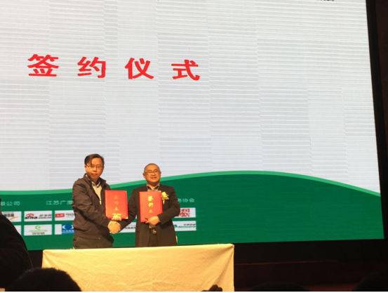 华药电商2016年终订货会 成交额狂揽1500万