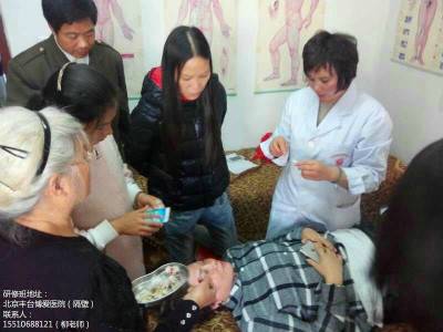 国家卫计委主管养生健康创业研修班即将开课 下岗职工学费减半