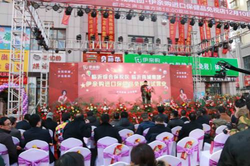 ׹ڱƷ˰꿪ҵ רҵڱƷгհ