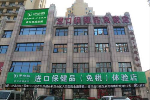 ׹ڱƷ˰꿪ҵ רҵڱƷгհ