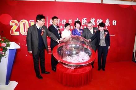 朝阳区打造“互联网+中医” 助力中医药走向世界