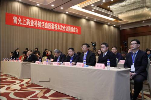 产学研合力攻关 中医拓展PM2.5防治新思路