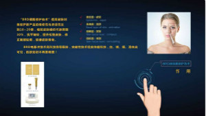 穷尽一生追随,只为等待和BRD无针水光这一刻的相遇!