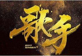 歌手的好嗓音,竟然是这样练成的!
