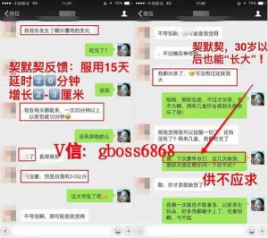 我是契默契执行官方!招总代,省代,市代。。。。