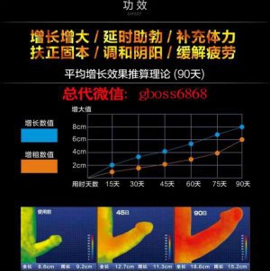 我是契默契执行官方!招总代,省代,市代。。。。