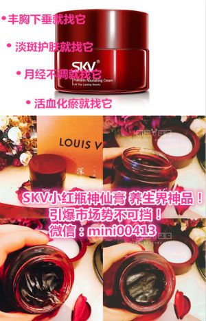 SKVС��ƿ��ô������SKV��Ʒ���ɸ�ȫ�ܸ������˪�ذ���Ϯ