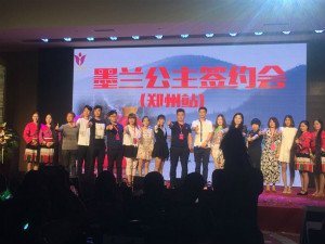 墨兰公主洗发水销量好吗?墨兰公主官网总代付玉洁为你解答