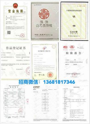 �������ǲ������޲�Ʒ���ܹ�˾�������������