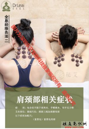 �ְ�ҽ���״�ȫϢ���簬�ľķ� ���ƶ���ҽ�����ռ�