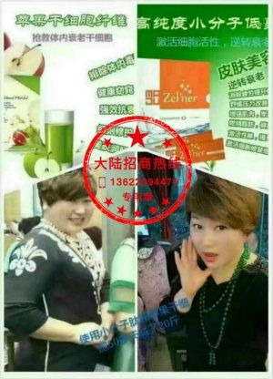 ������С���ӻ����Ĳ���ҩƷʤ��ҩƷ|����ȻʳƷ