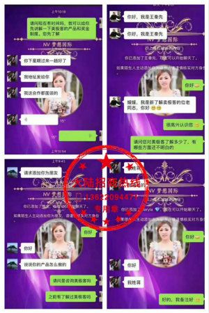 ������С���ӻ����Ĳ���ҩƷʤ��ҩƷ|����ȻʳƷ
