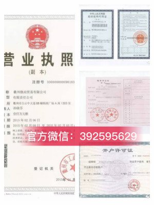 �������Ȼ��ղ�ˮ��Ĥ����Ǯ��������������ʲô���𣿹ٷ����۱��Ƕ��٣�