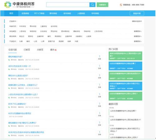 ȫ��������Ǯ����ҽ�������㡪������ʴ�����