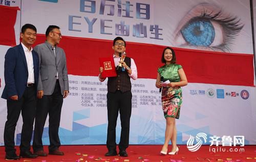 心生爱目洗眼液:万人洗眼护目挑战新纪录