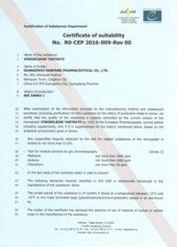 厉害了WORD白云山汉方!一举拿下欧盟CEP认证