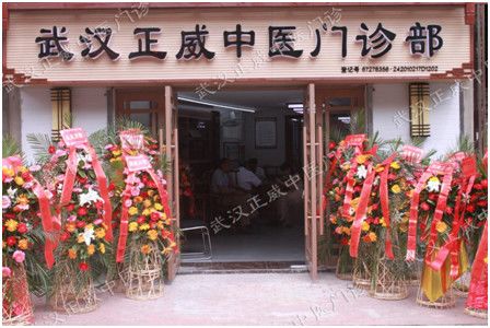 湖北老中医鲍德华:肥胖影响房事