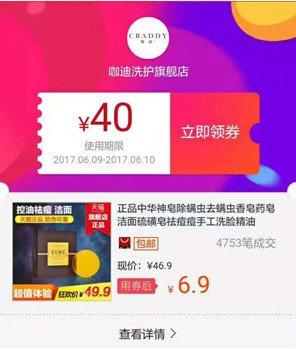 边ȻϹ׬Ǯ