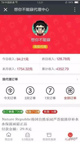 边ȻϹ׬Ǯ