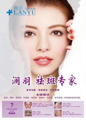 ˭ף绰٣