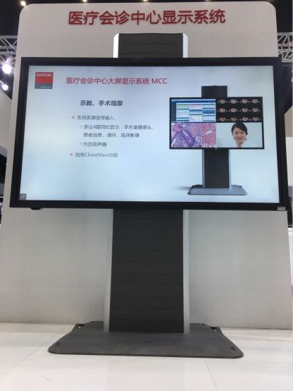 巴可亮相放射学学术大会 优质稳定守护医者仁心