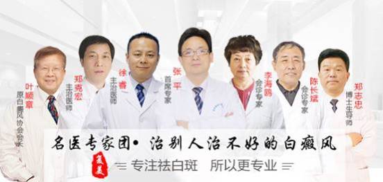 纳米波色素循环治疗仪?看他在昆明复美白癜风研究所亲身说法!