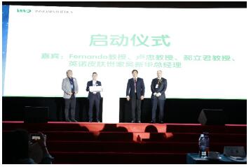 西班牙120年医美传奇品牌「英诺皮肤世家」正式登陆中国